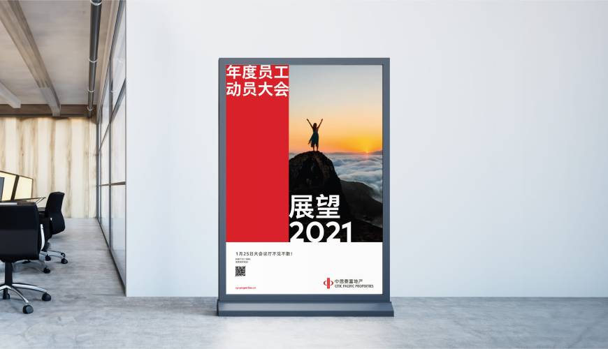 芮城县优秀的包装设计工作室